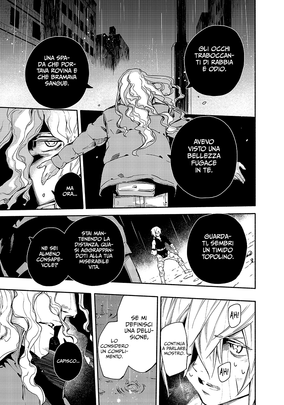 Read Ayanashi IT Manga Online