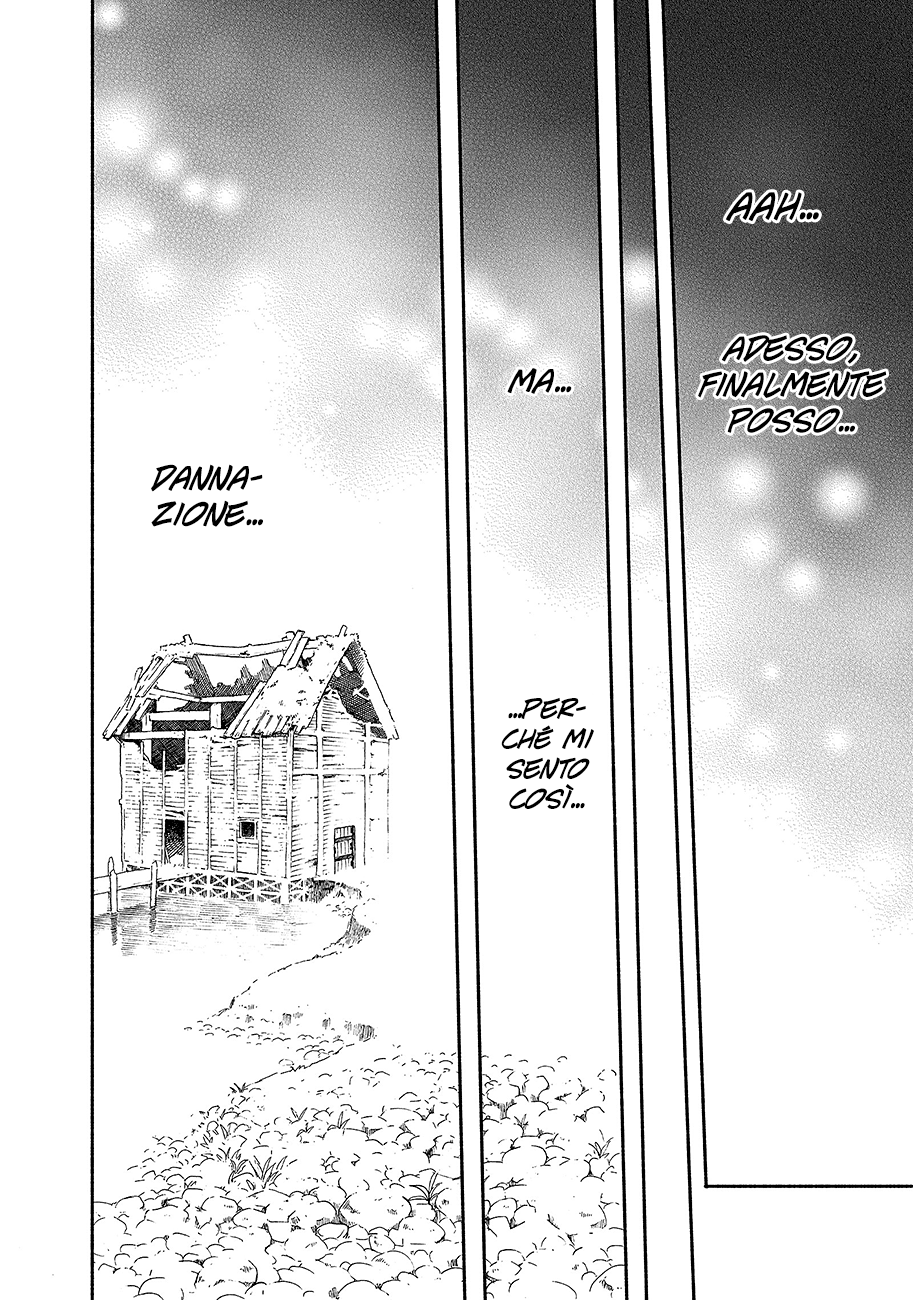 Read Ayanashi IT Manga Online