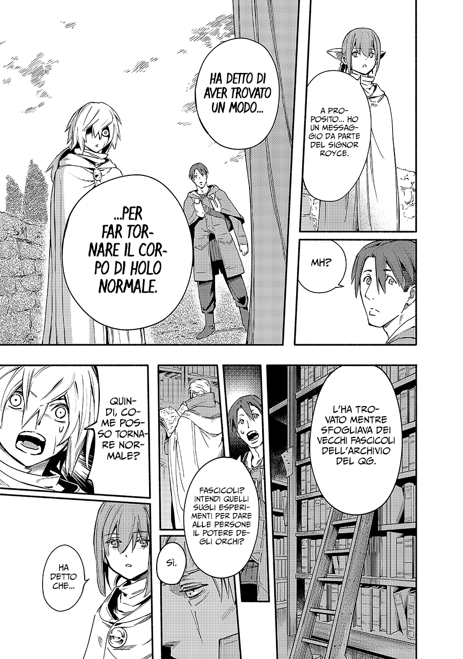 Read Ayanashi IT Manga Online