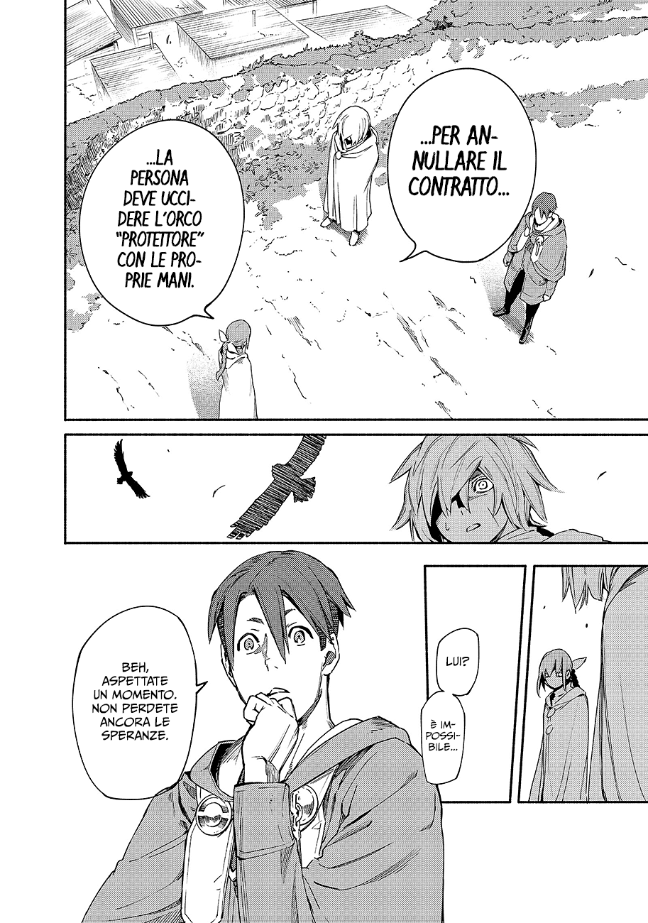 Read Ayanashi IT Manga Online