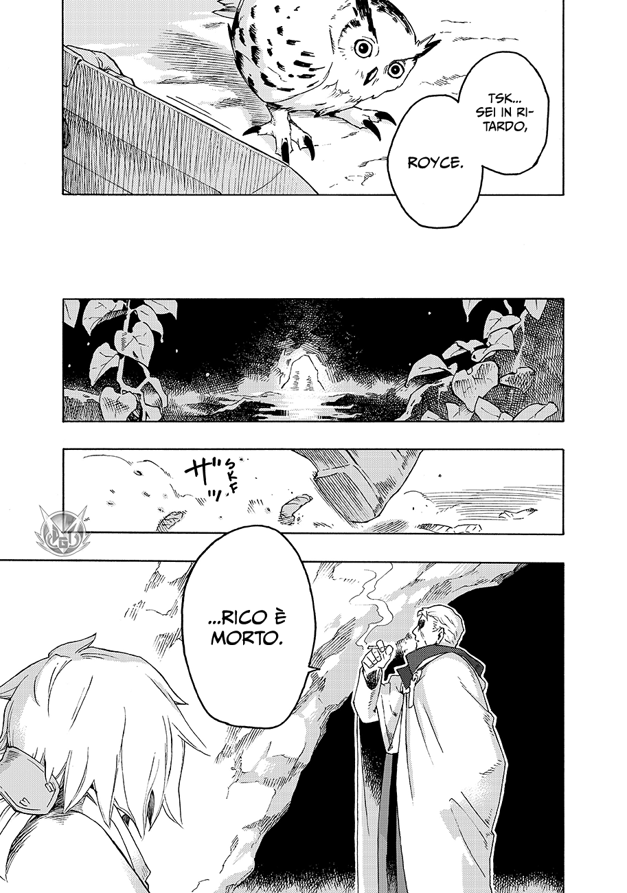 Read Ayanashi IT Manga Online