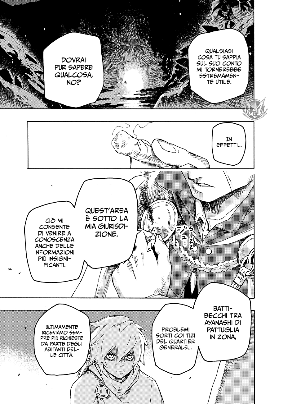 Read Ayanashi IT Manga Online