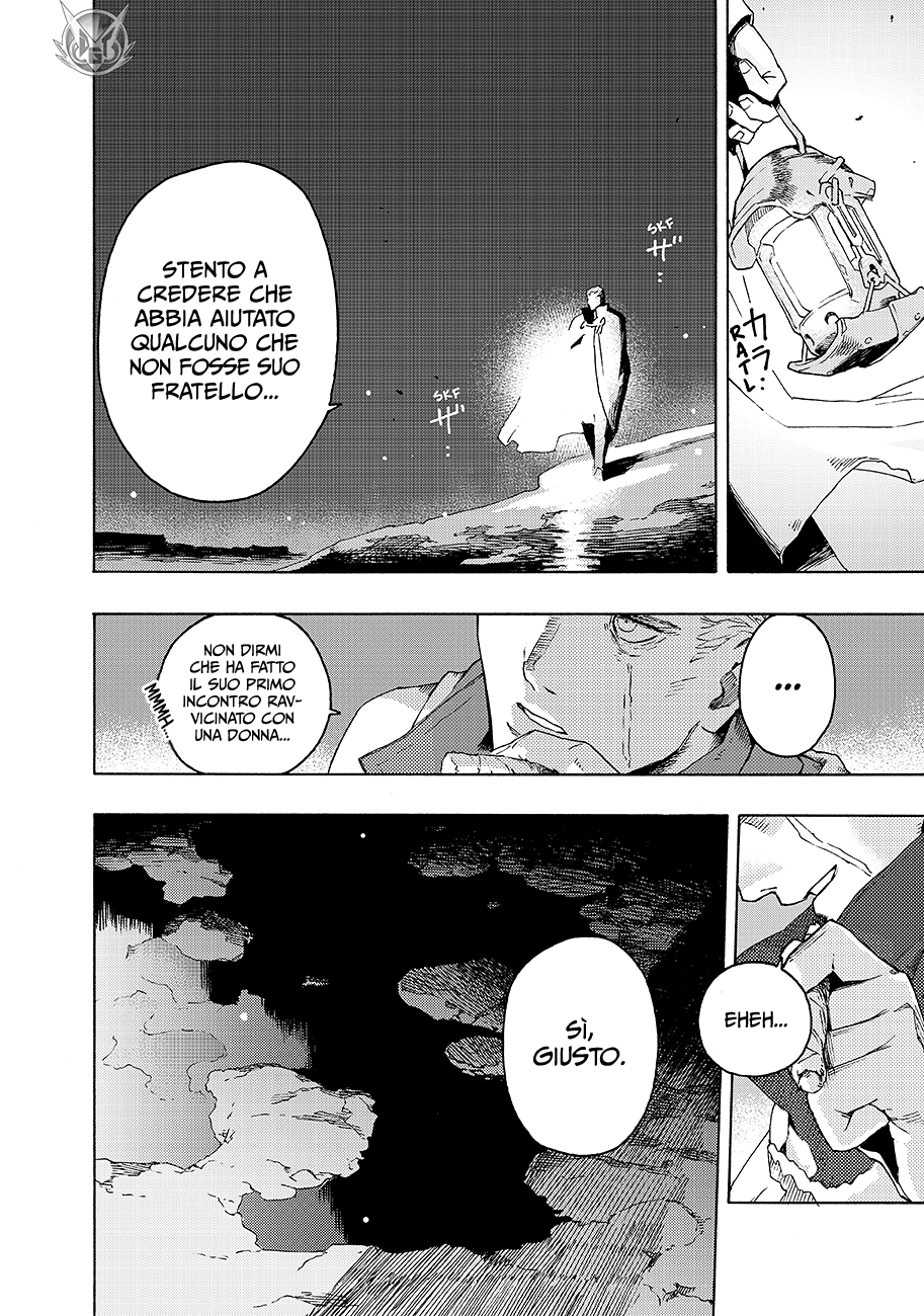 Read Ayanashi IT Manga Online