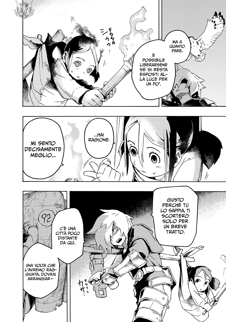 Read Ayanashi IT Manga Online