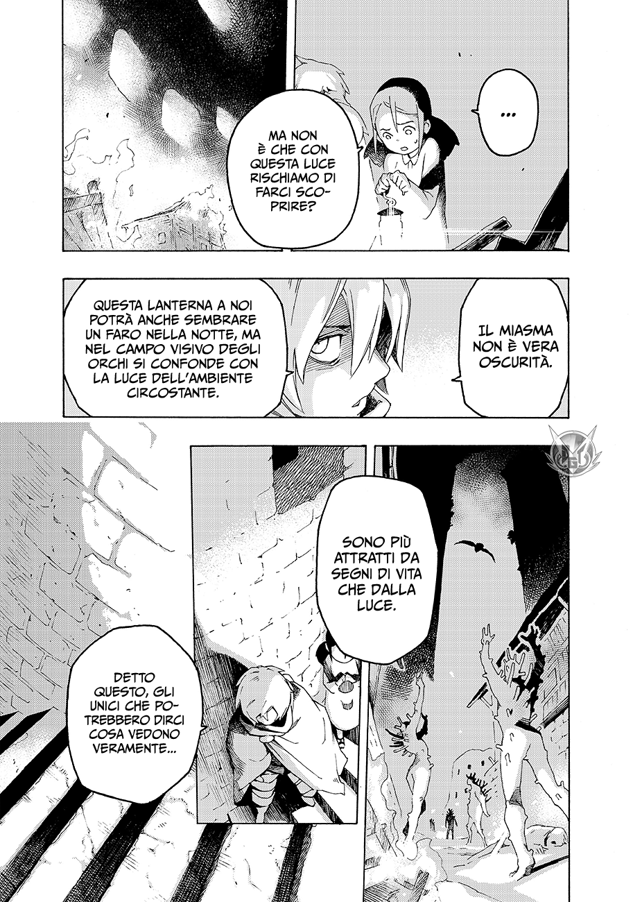 Read Ayanashi IT Manga Online