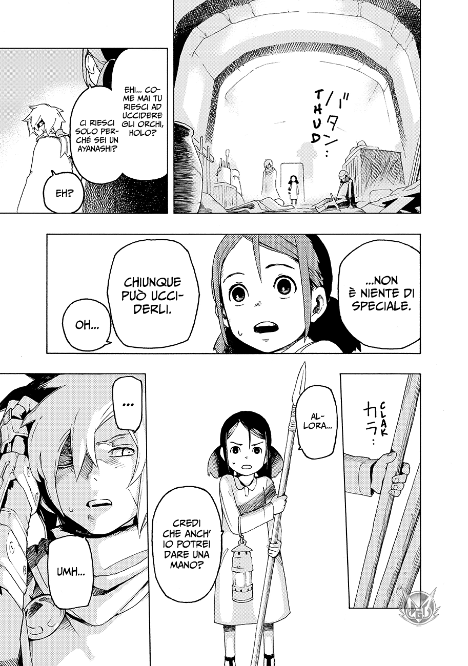 Read Ayanashi IT Manga Online