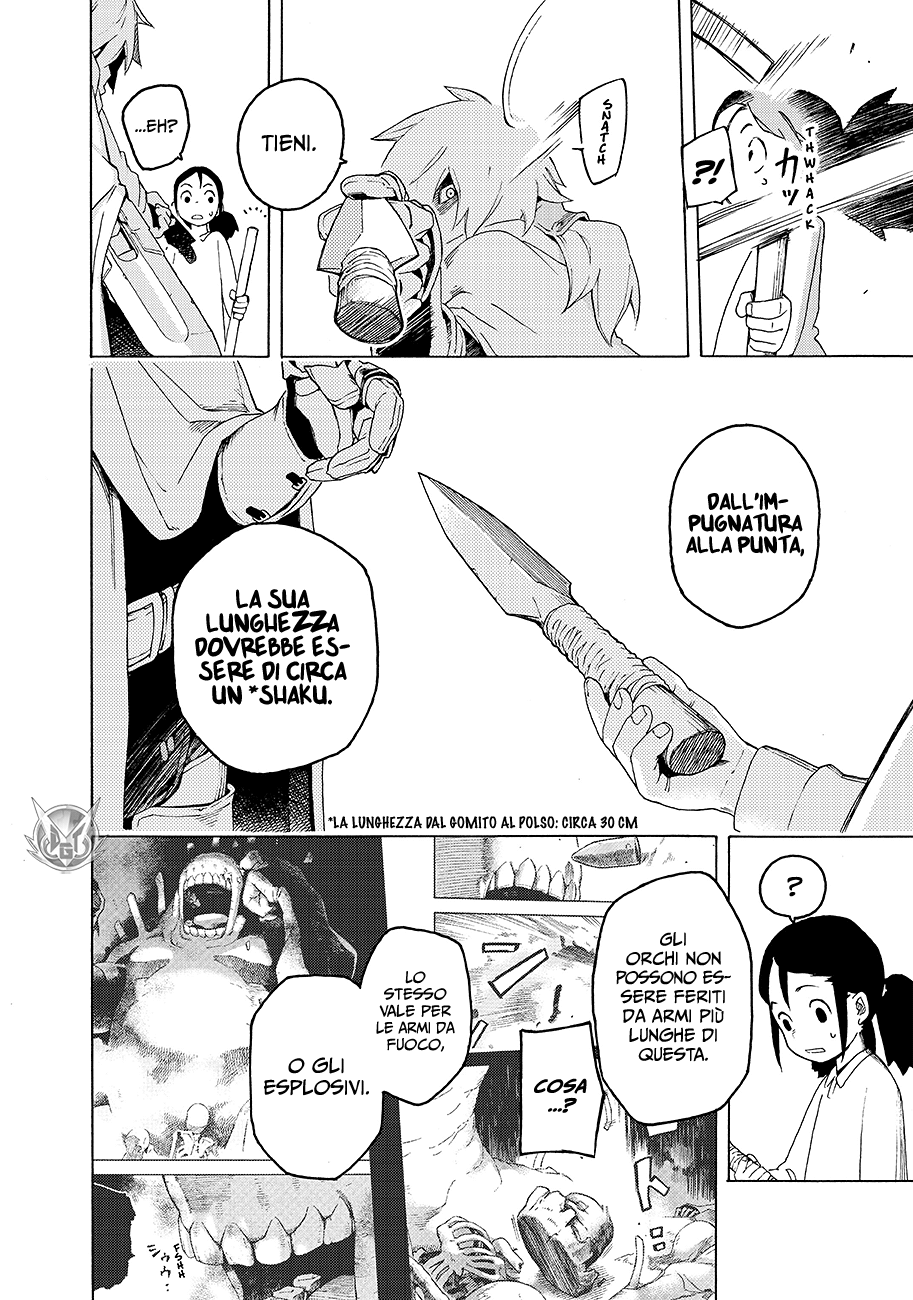 Read Ayanashi IT Manga Online