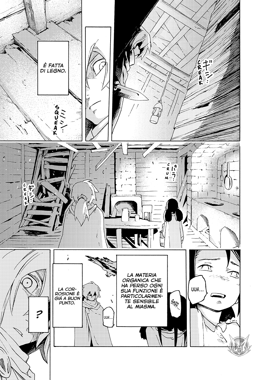 Read Ayanashi IT Manga Online