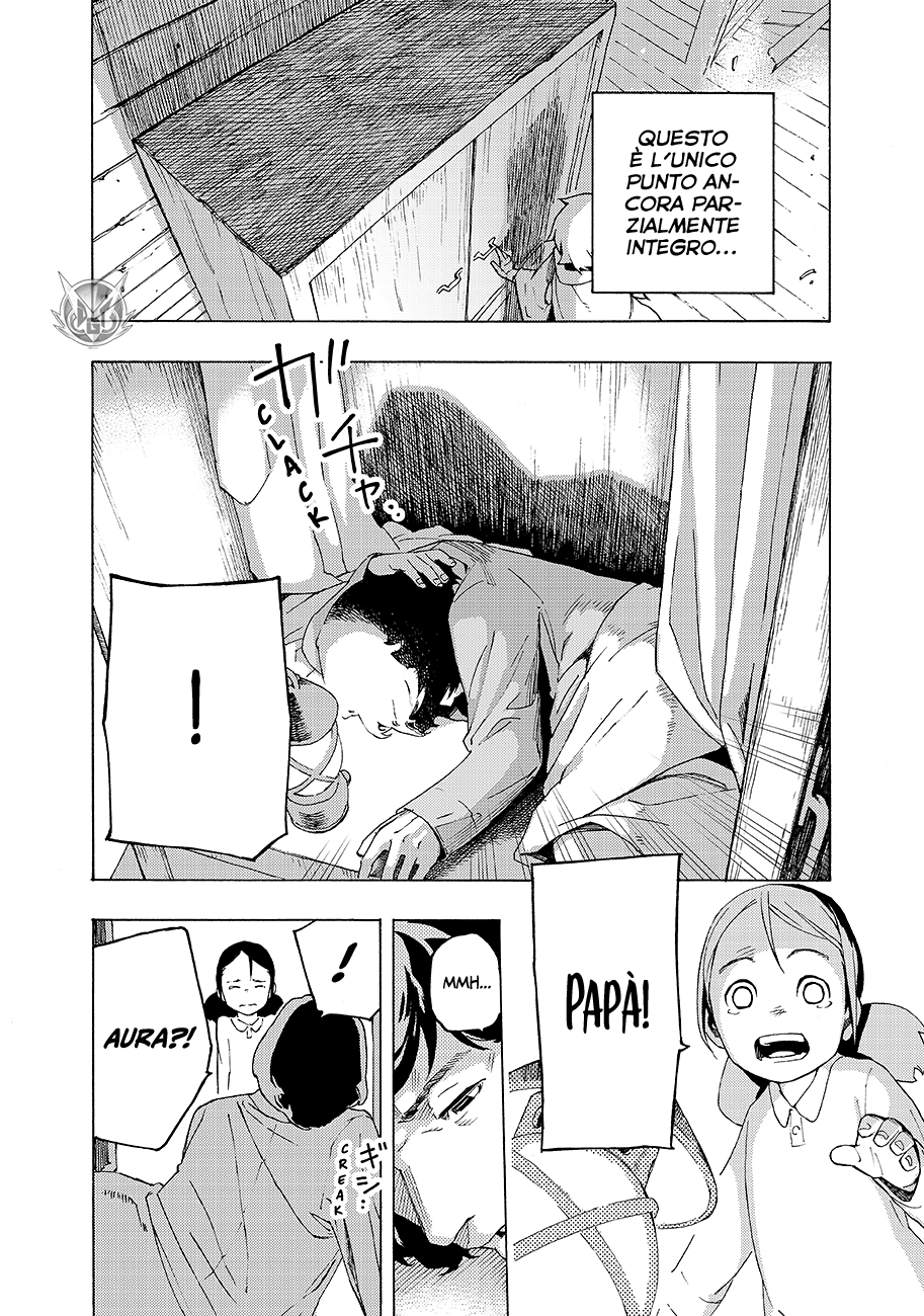 Read Ayanashi IT Manga Online