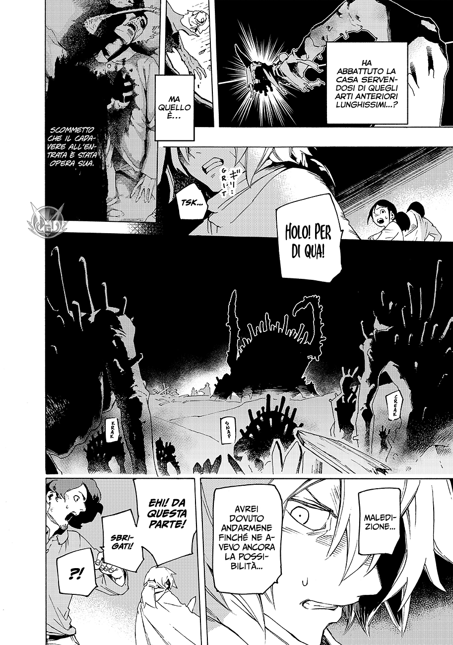 Read Ayanashi IT Manga Online