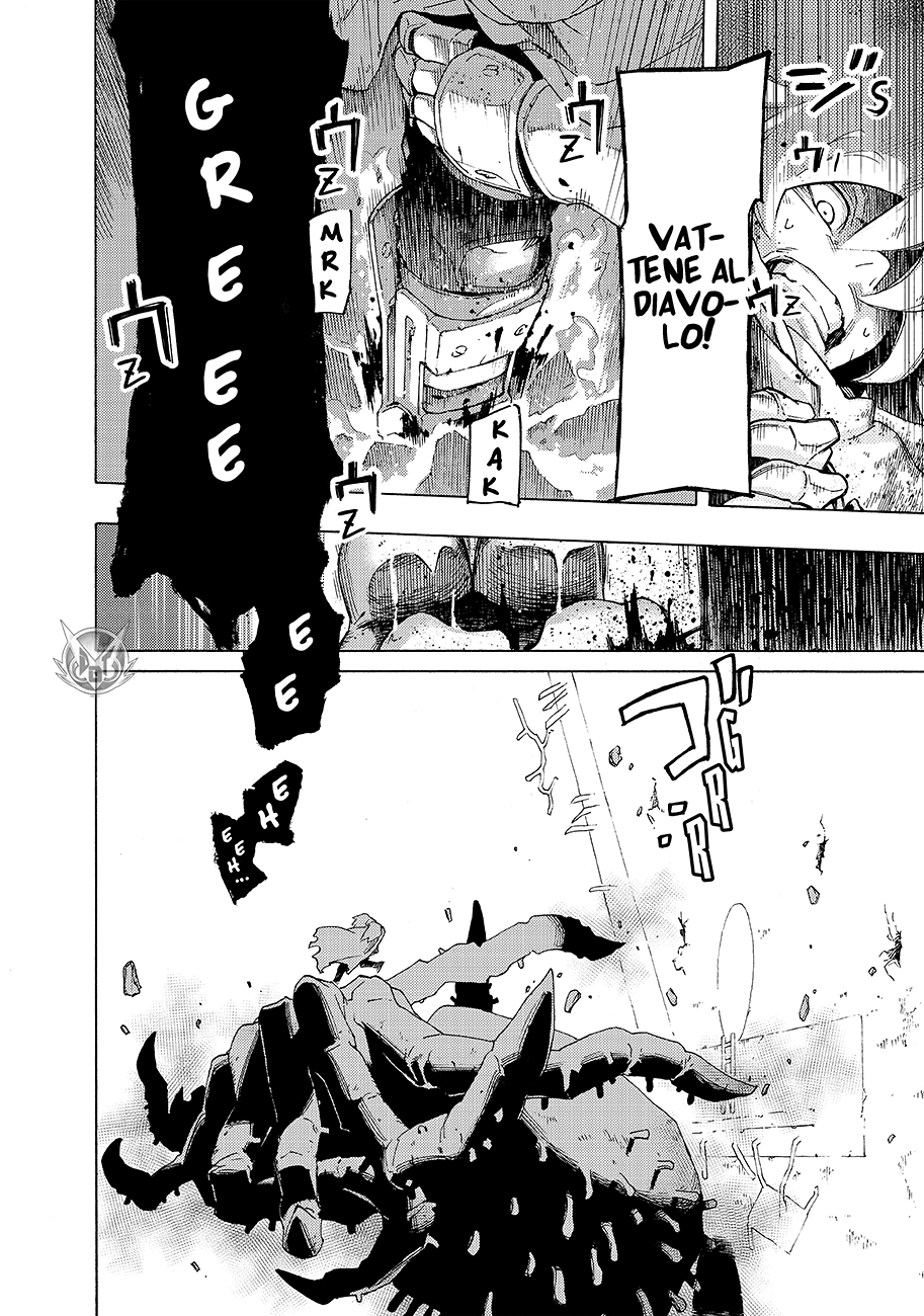 Read Ayanashi IT Manga Online