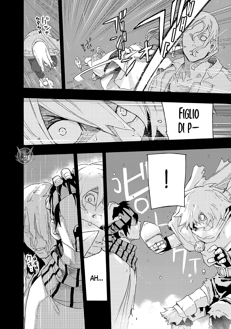 Read Ayanashi IT Manga Online