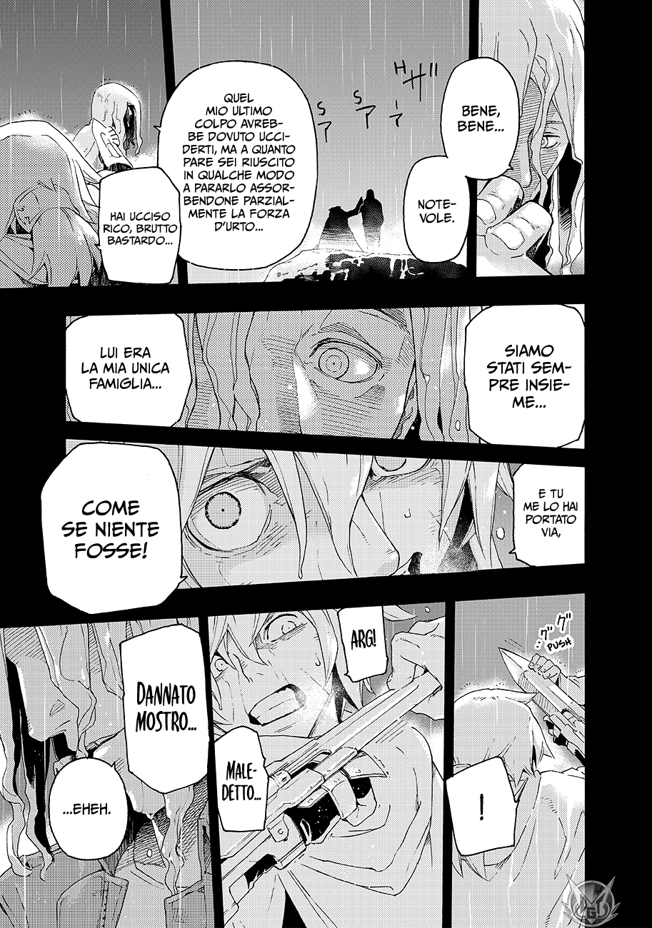 Read Ayanashi IT Manga Online