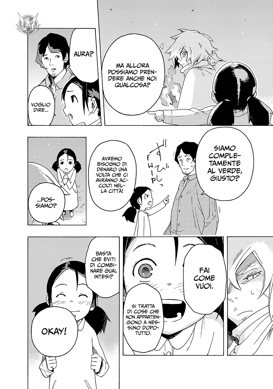 Read Ayanashi IT Manga Online