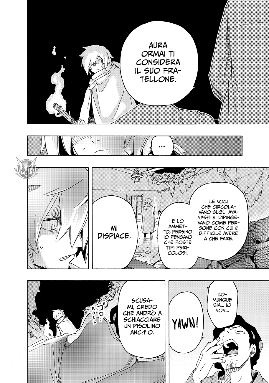 Read Ayanashi IT Manga Online