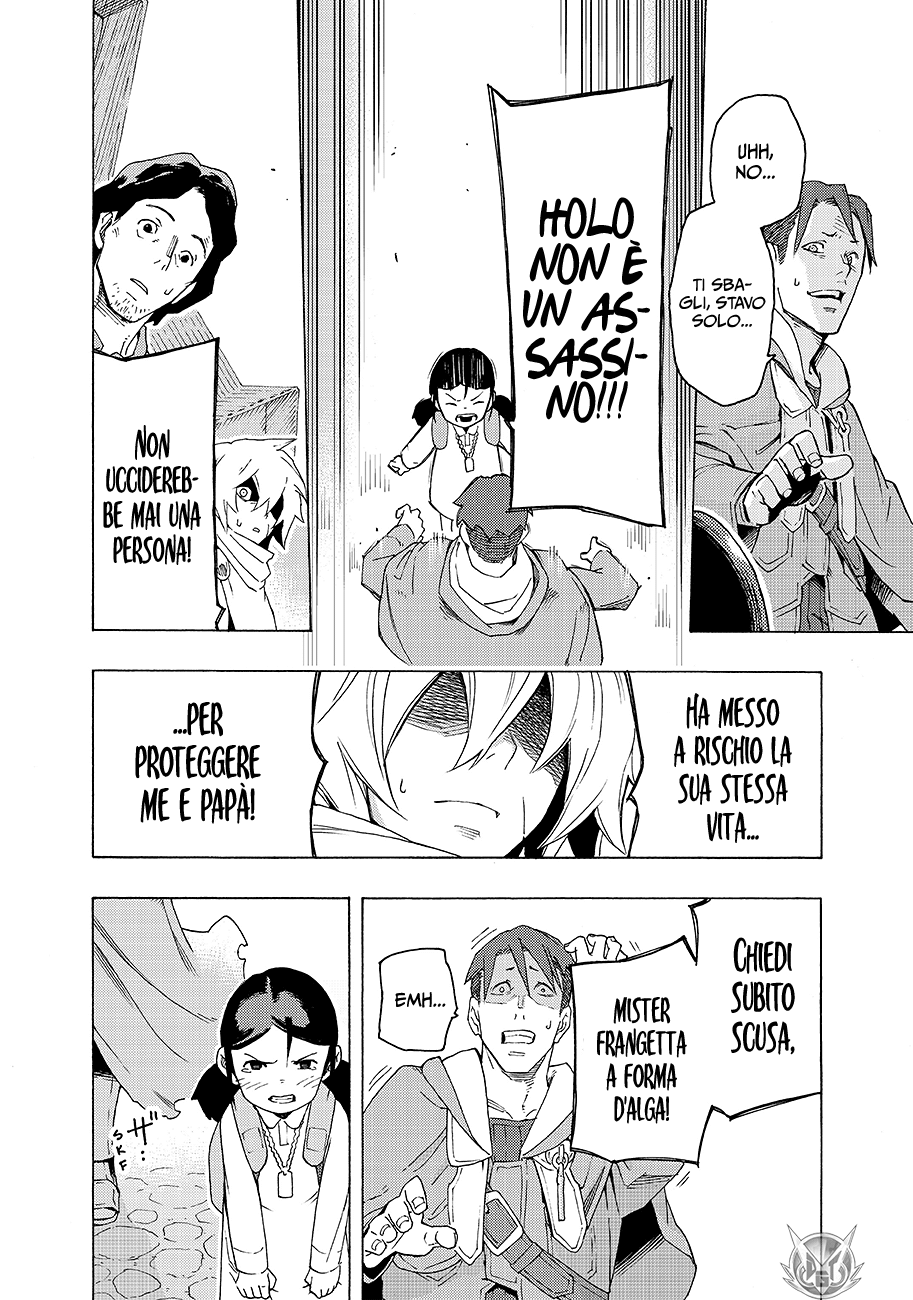 Read Ayanashi IT Manga Online