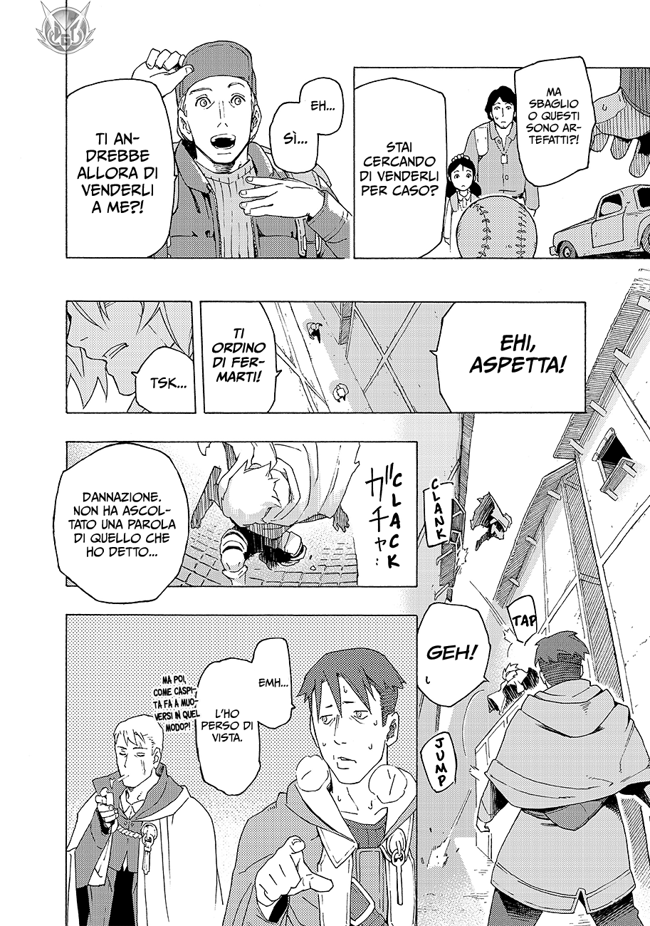 Read Ayanashi IT Manga Online