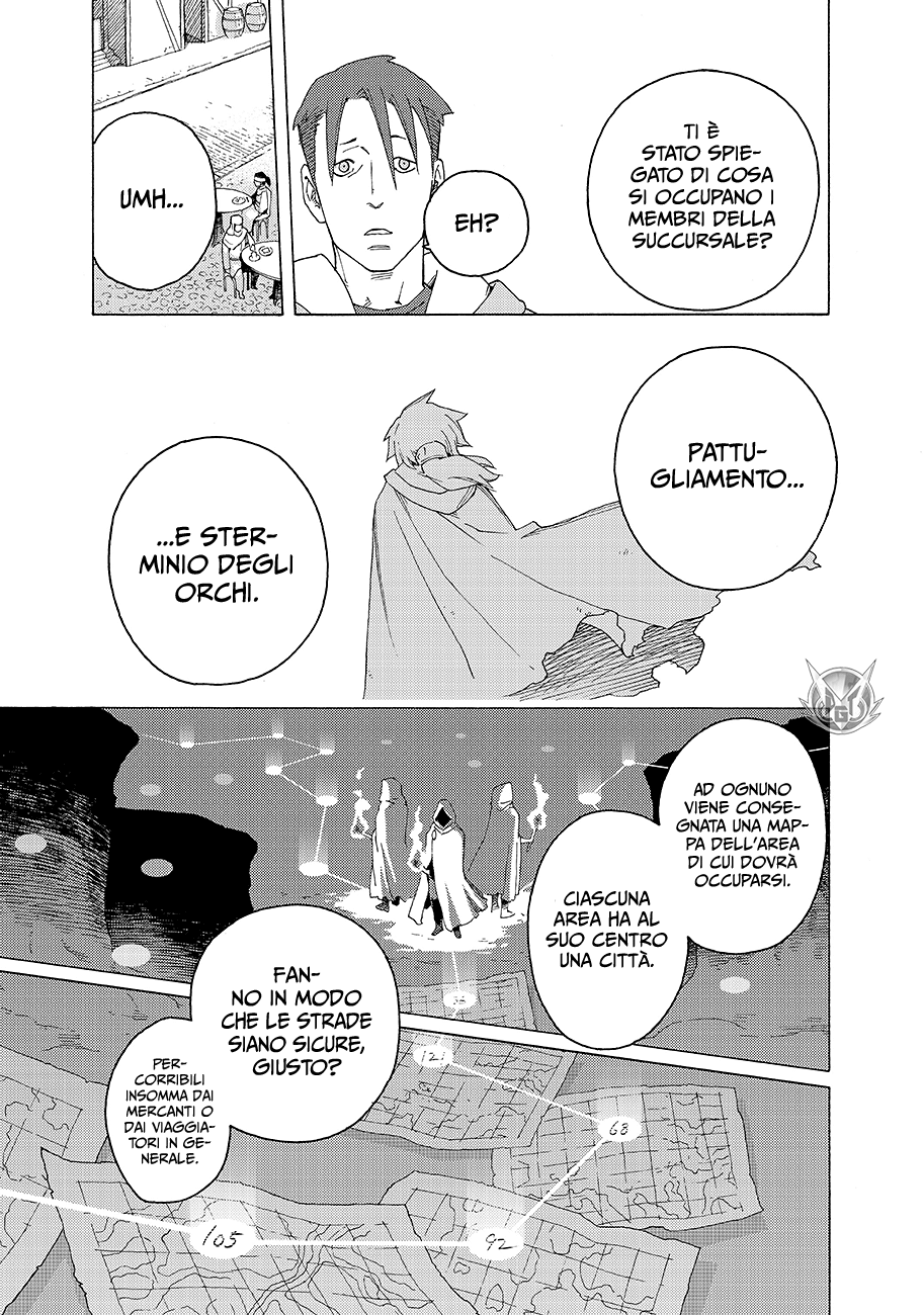 Read Ayanashi IT Manga Online