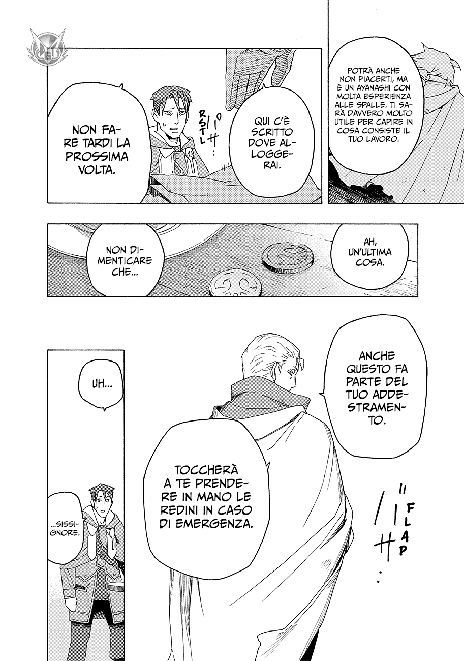 Read Ayanashi IT Manga Online