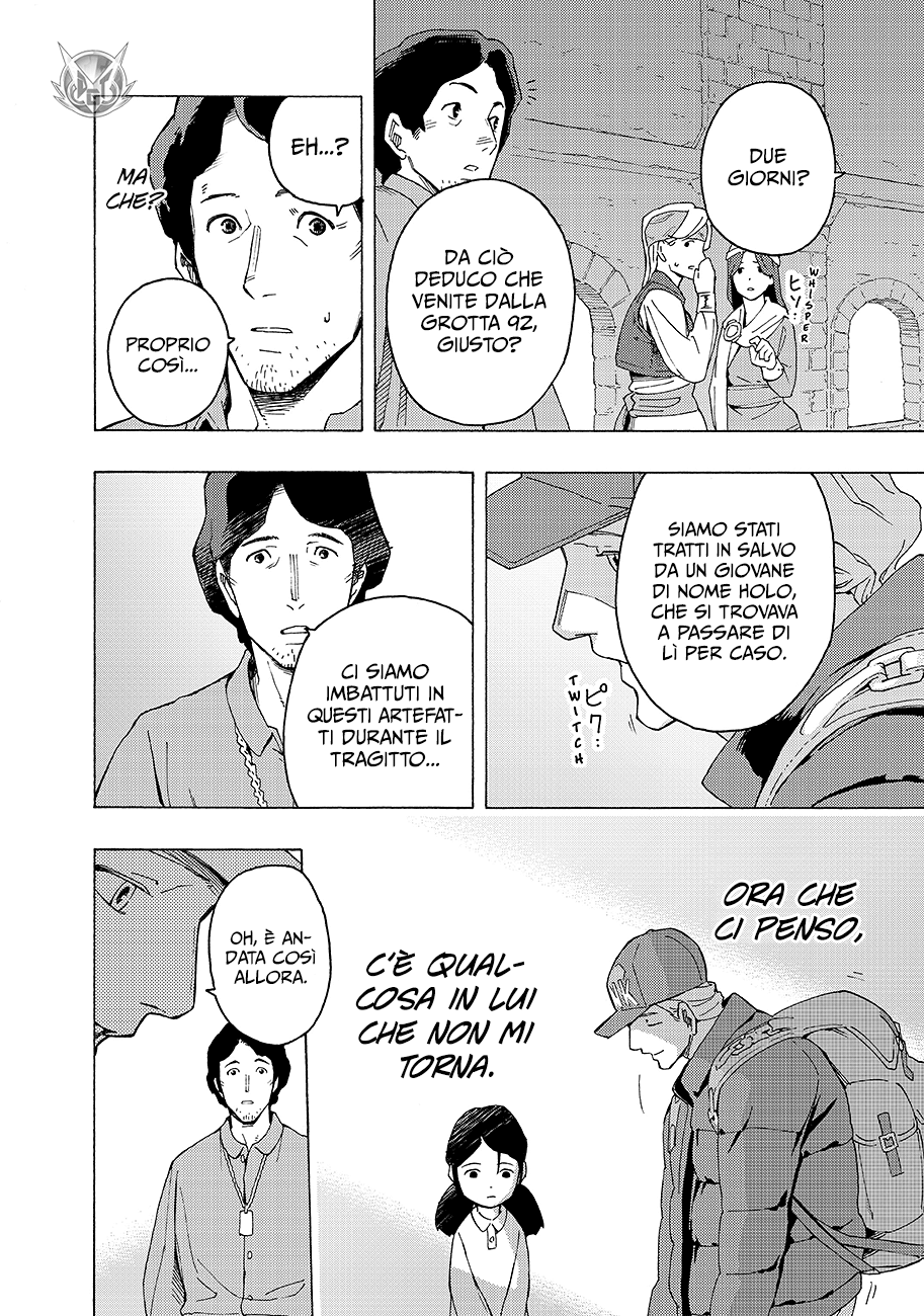 Read Ayanashi IT Manga Online