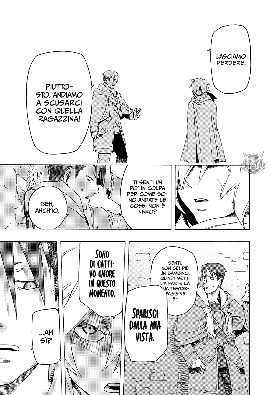 Read Ayanashi IT Manga Online