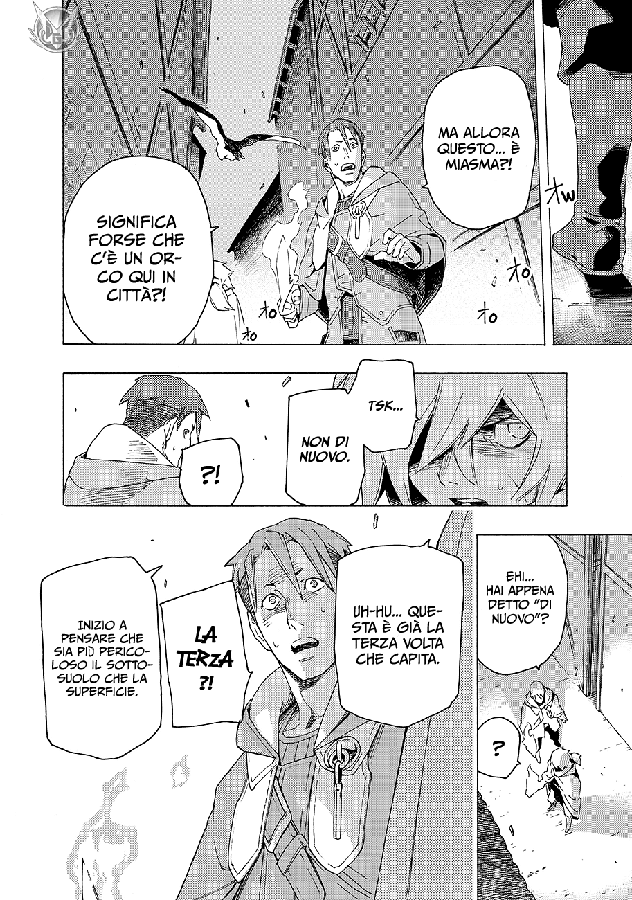 Read Ayanashi IT Manga Online