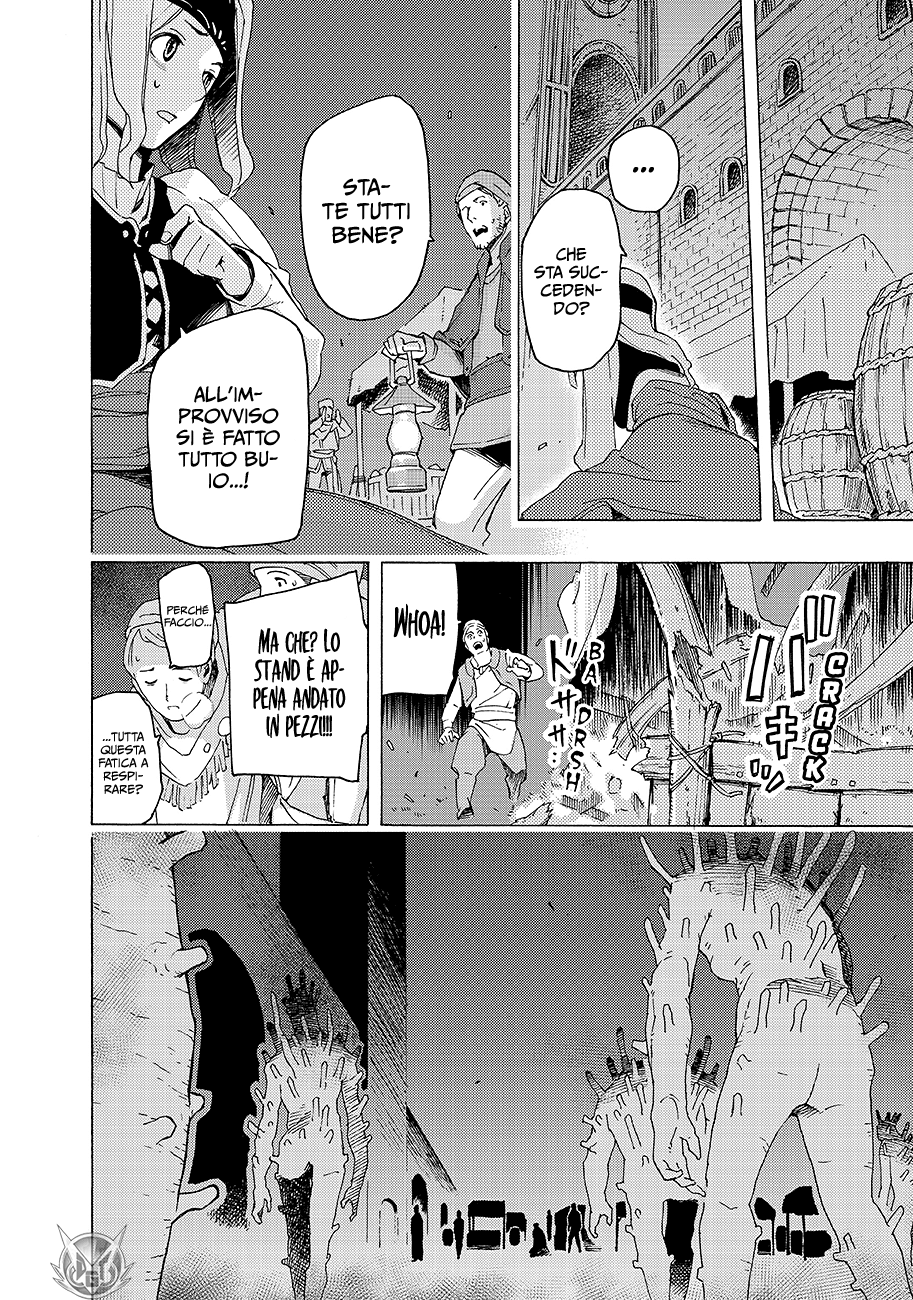 Read Ayanashi IT Manga Online