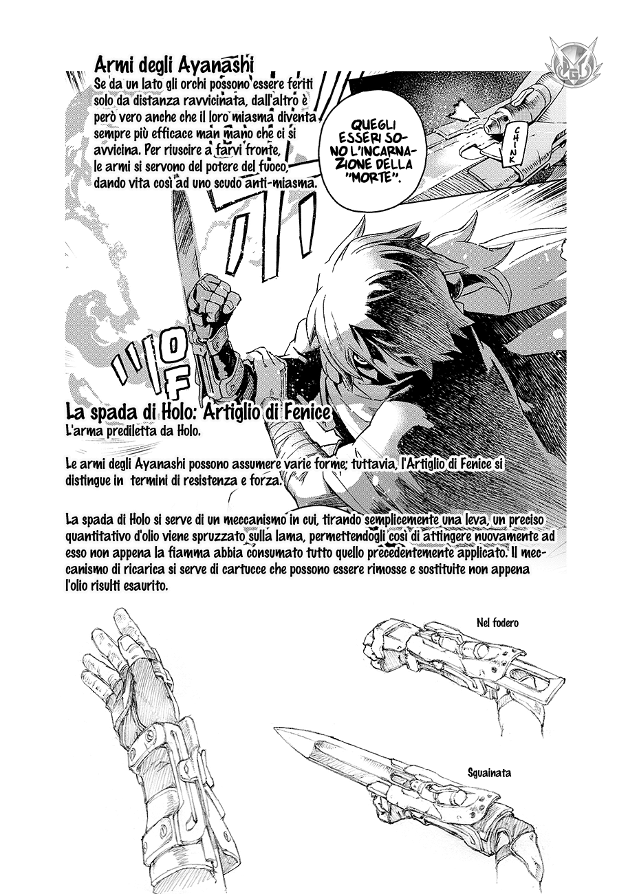 Read Ayanashi IT Manga Online