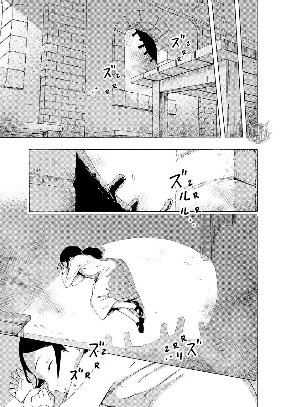 Read Ayanashi IT Manga Online