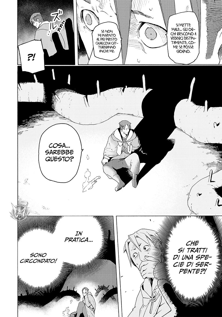 Read Ayanashi IT Manga Online