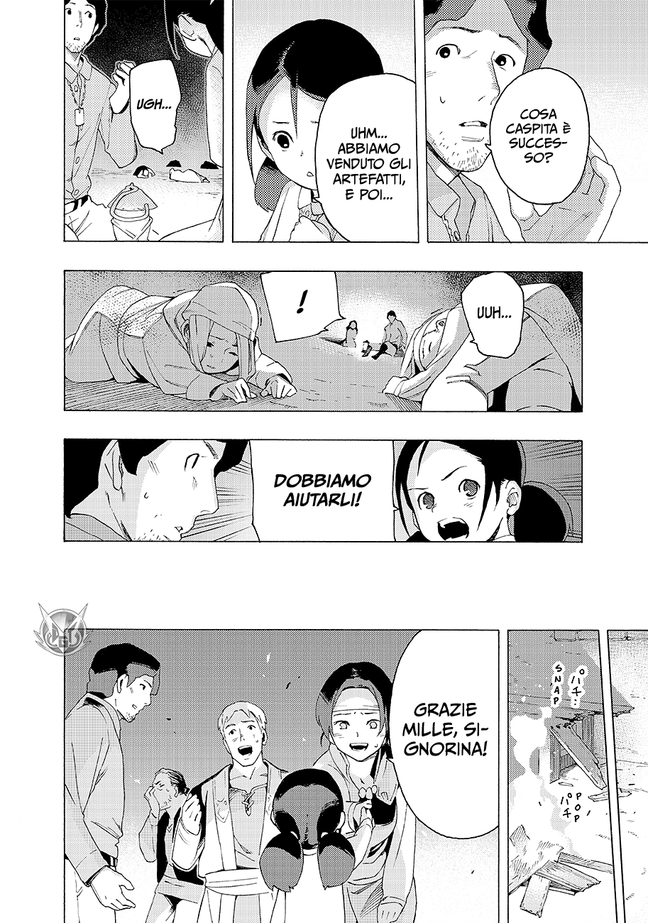 Read Ayanashi IT Manga Online