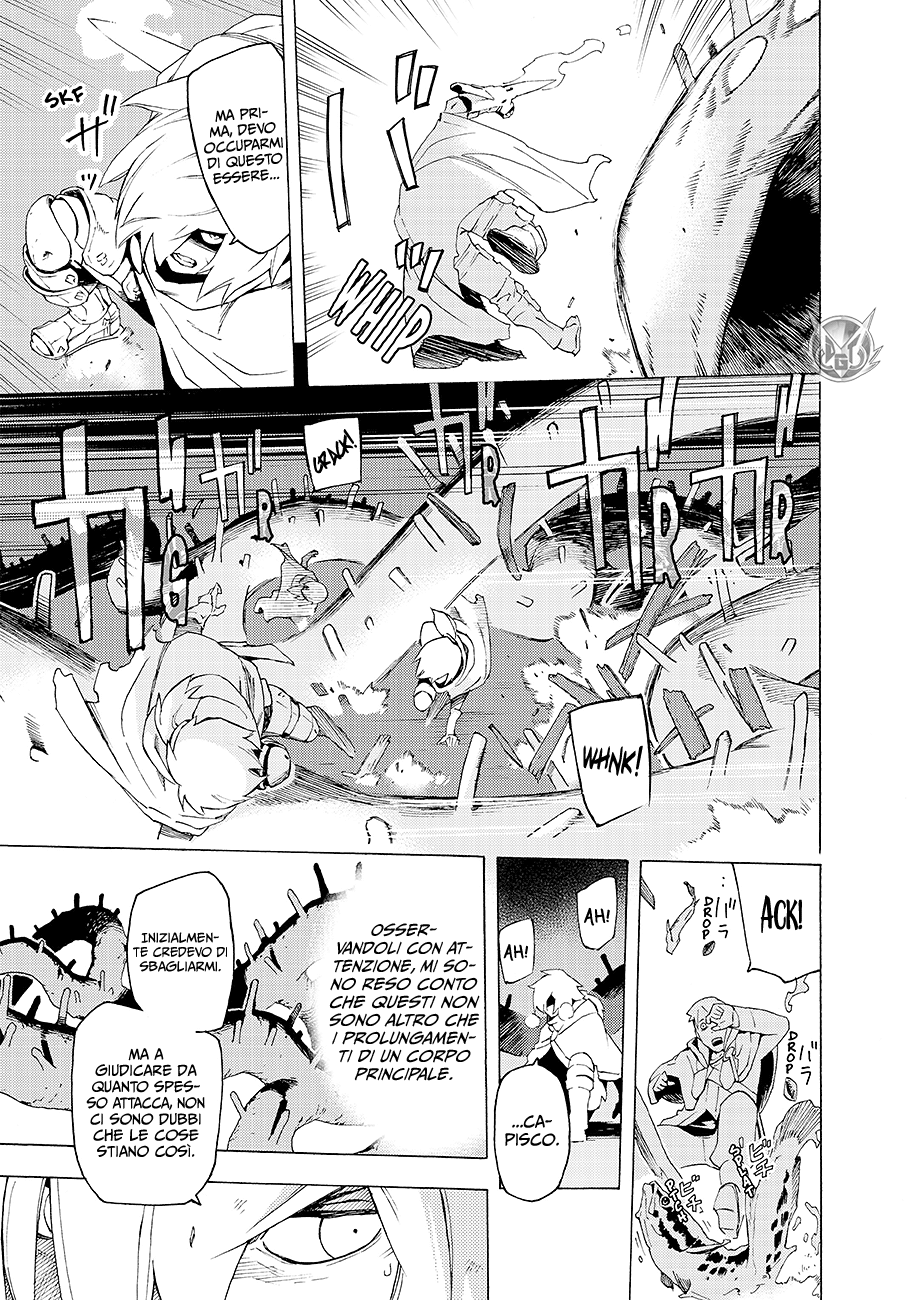 Read Ayanashi IT Manga Online