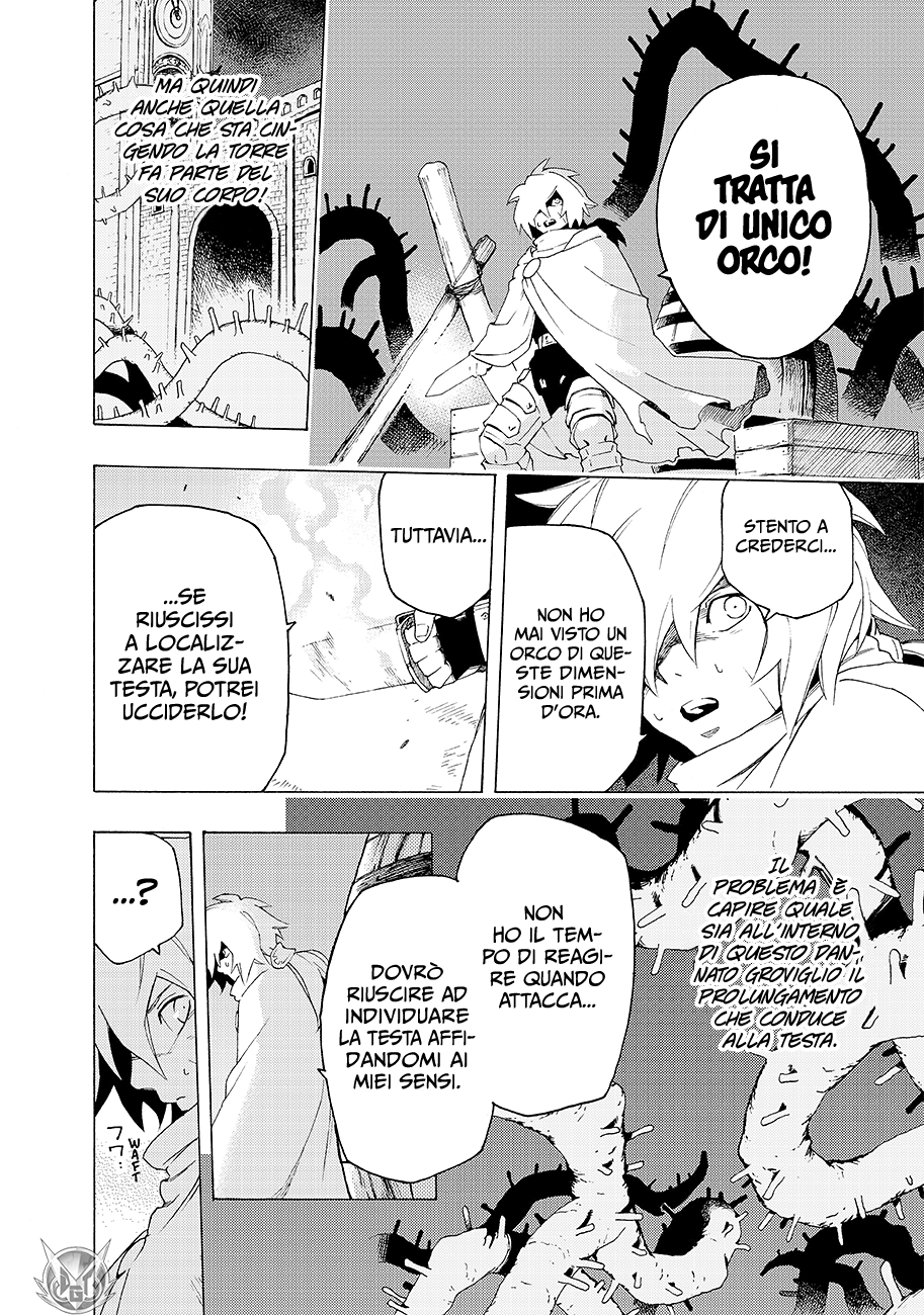 Read Ayanashi IT Manga Online