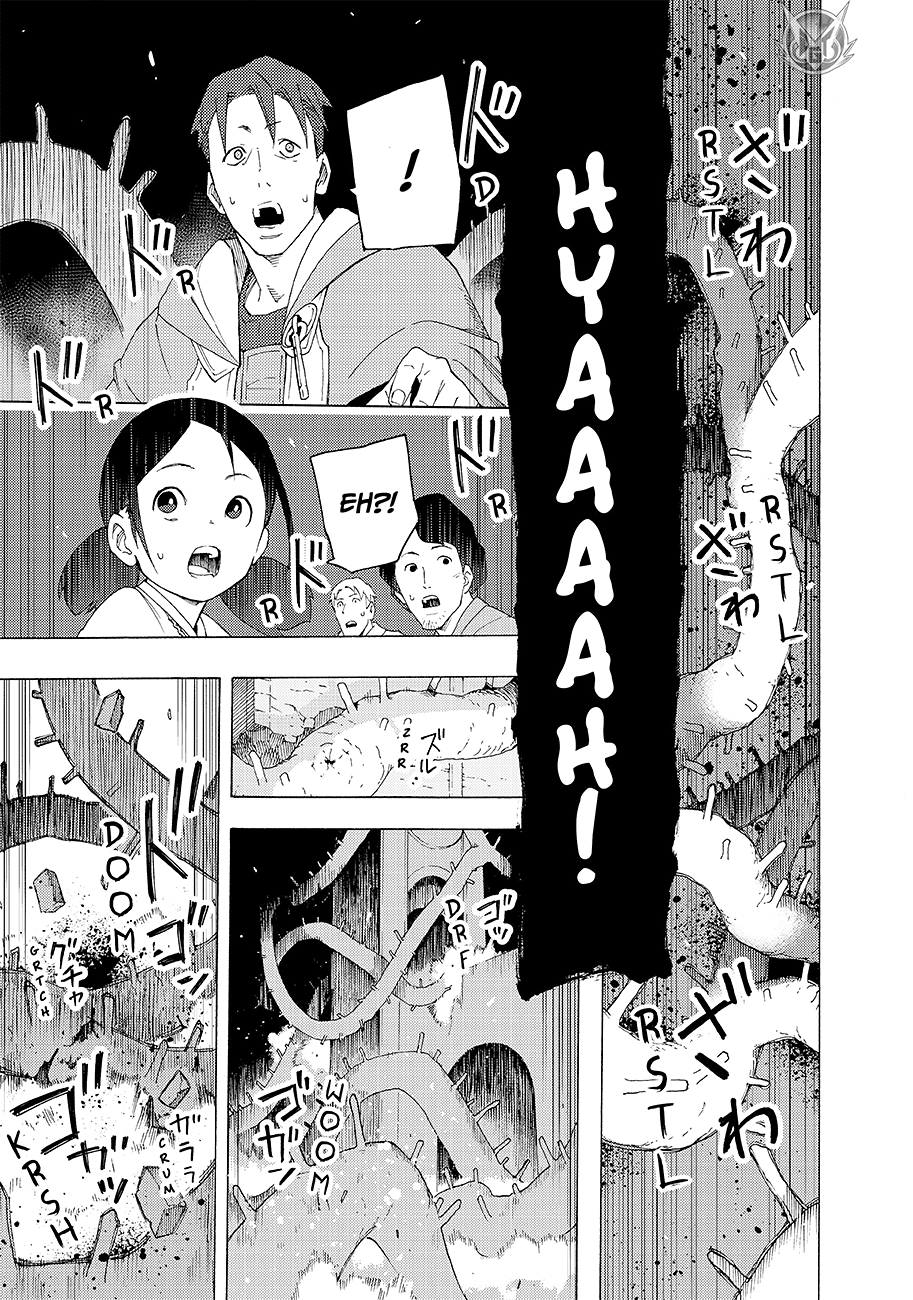 Read Ayanashi IT Manga Online