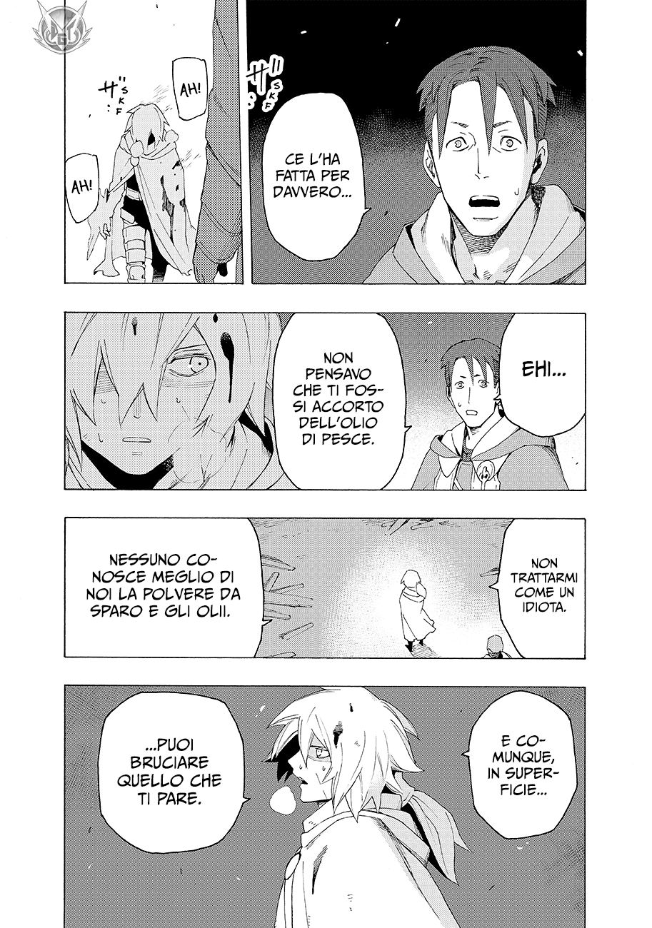 Read Ayanashi IT Manga Online