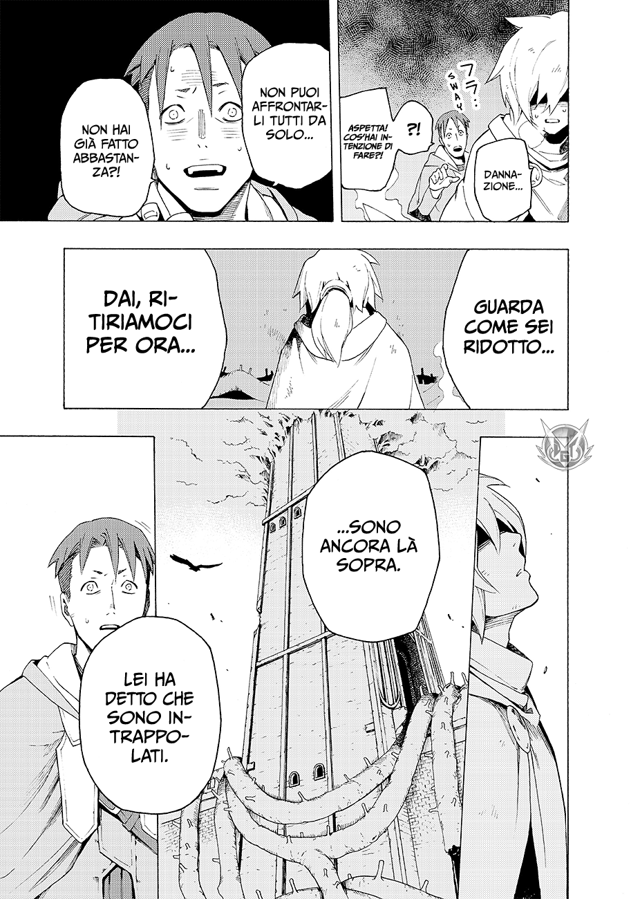 Read Ayanashi IT Manga Online