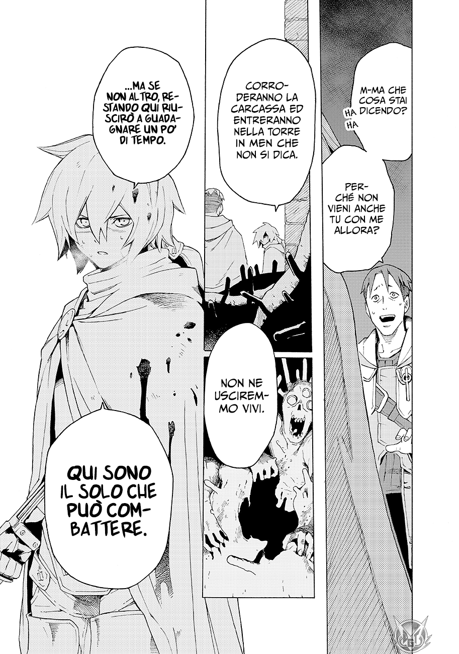 Read Ayanashi IT Manga Online