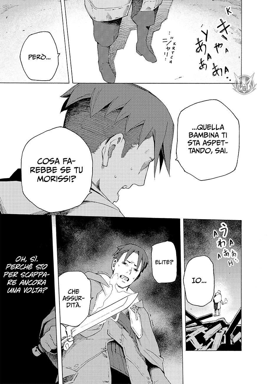 Read Ayanashi IT Manga Online