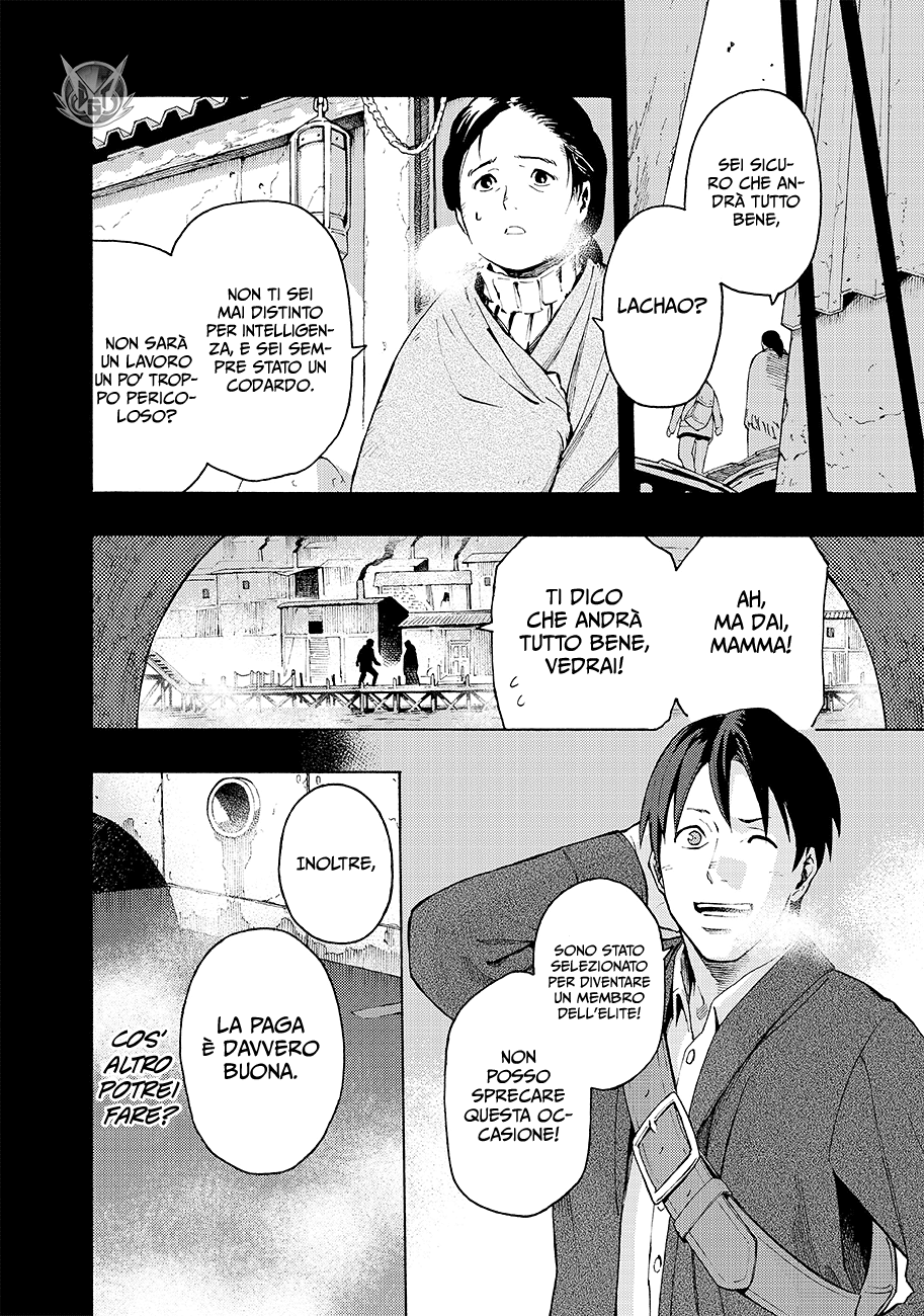 Read Ayanashi IT Manga Online