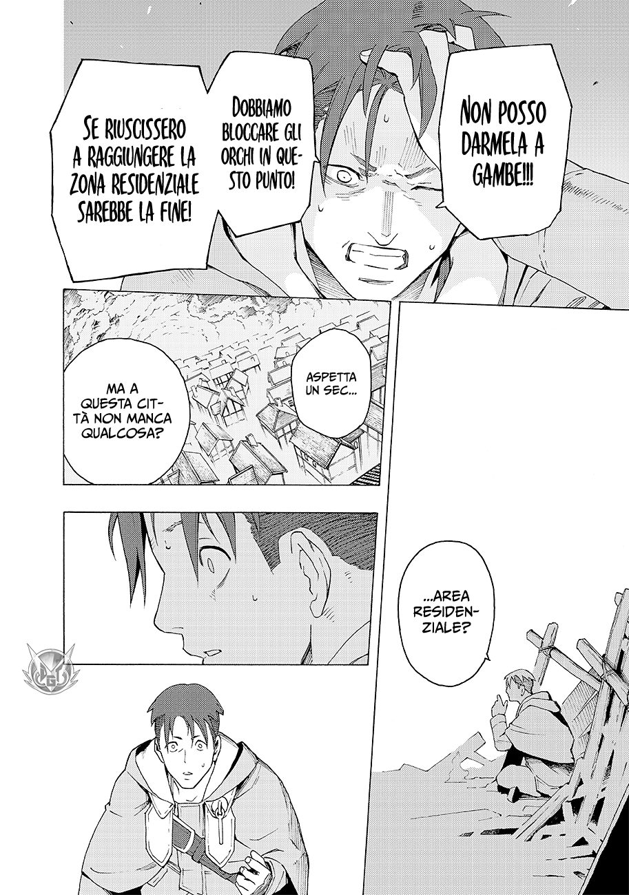 Read Ayanashi IT Manga Online