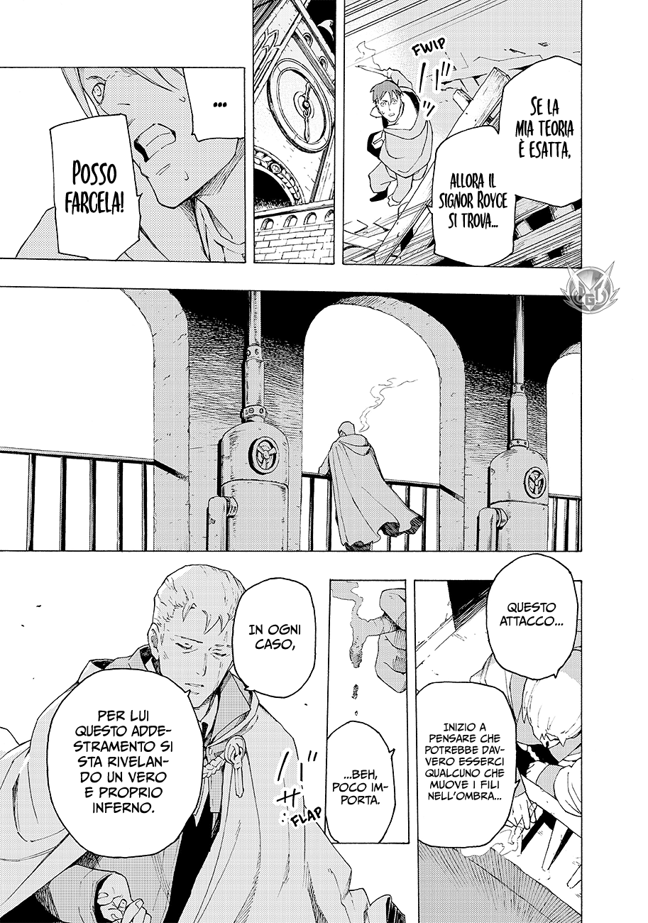 Read Ayanashi IT Manga Online