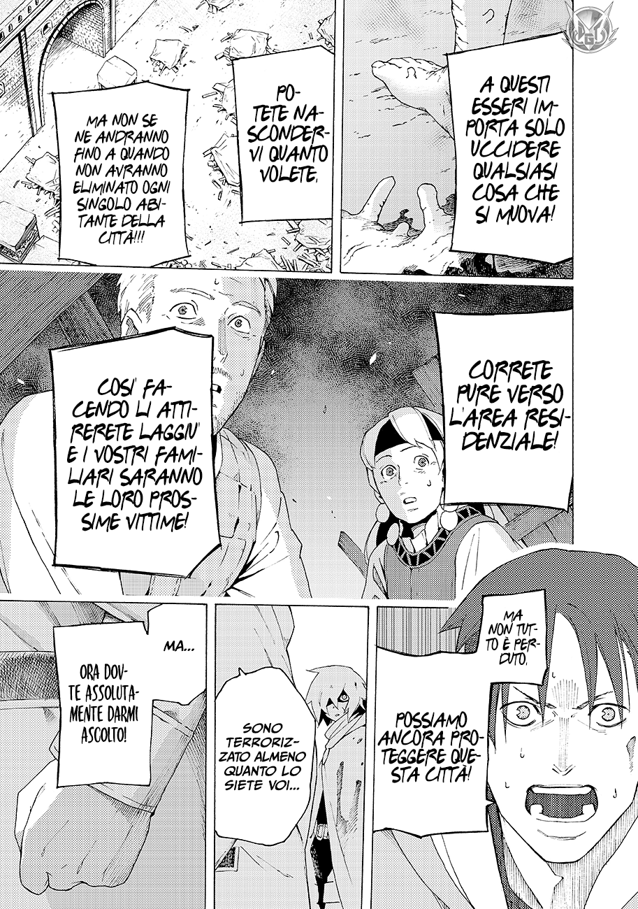 Read Ayanashi IT Manga Online