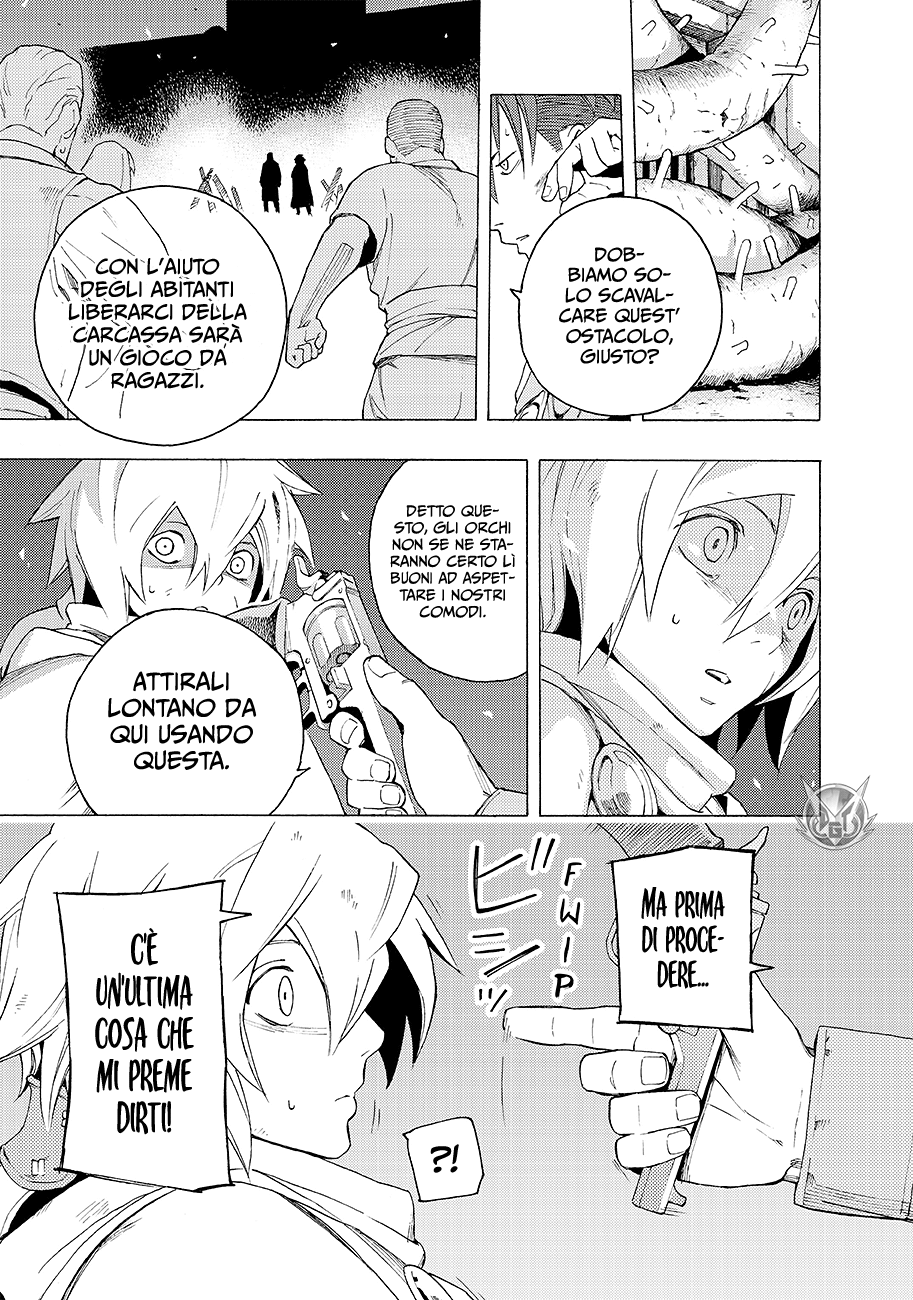 Read Ayanashi IT Manga Online