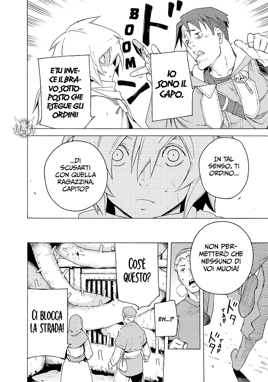 Read Ayanashi IT Manga Online