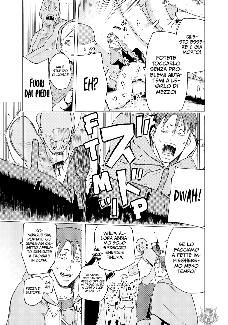 Read Ayanashi IT Manga Online