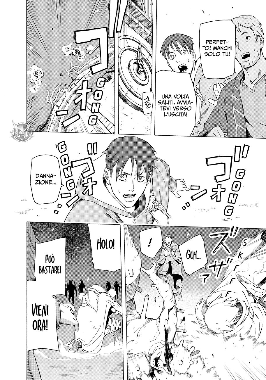 Read Ayanashi IT Manga Online