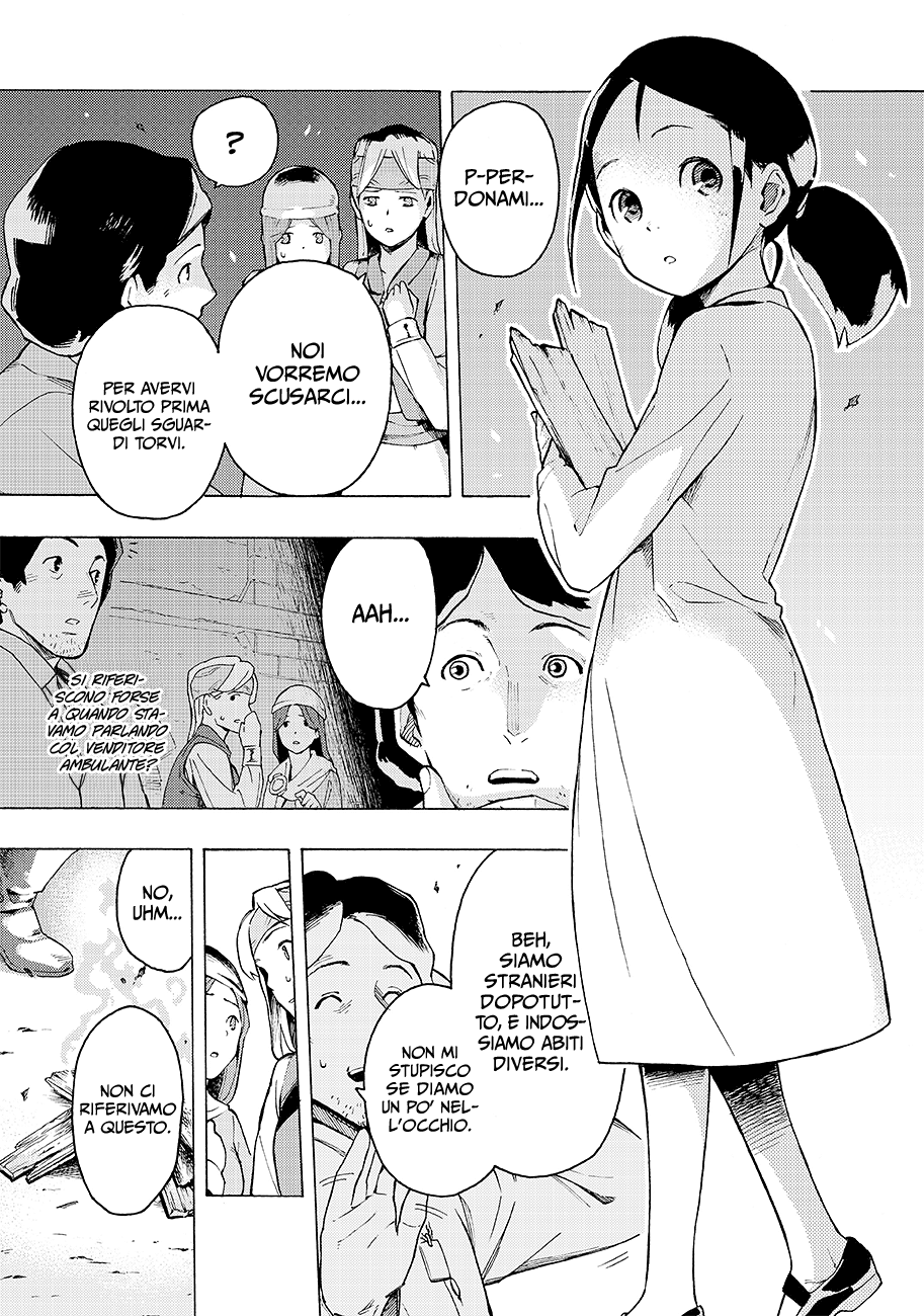 Read Ayanashi IT Manga Online