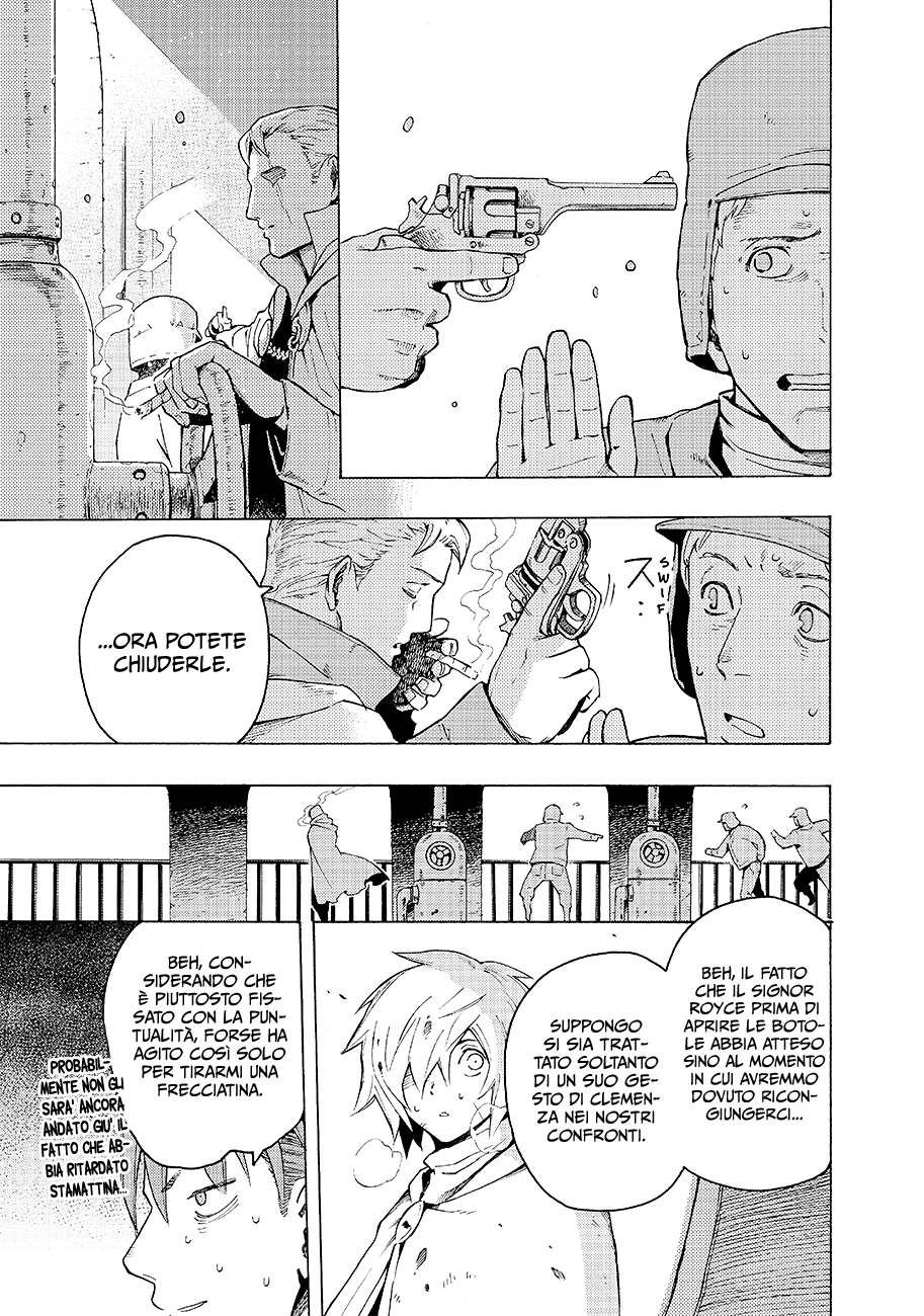 Read Ayanashi IT Manga Online