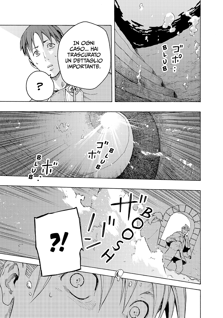 Read Ayanashi IT Manga Online