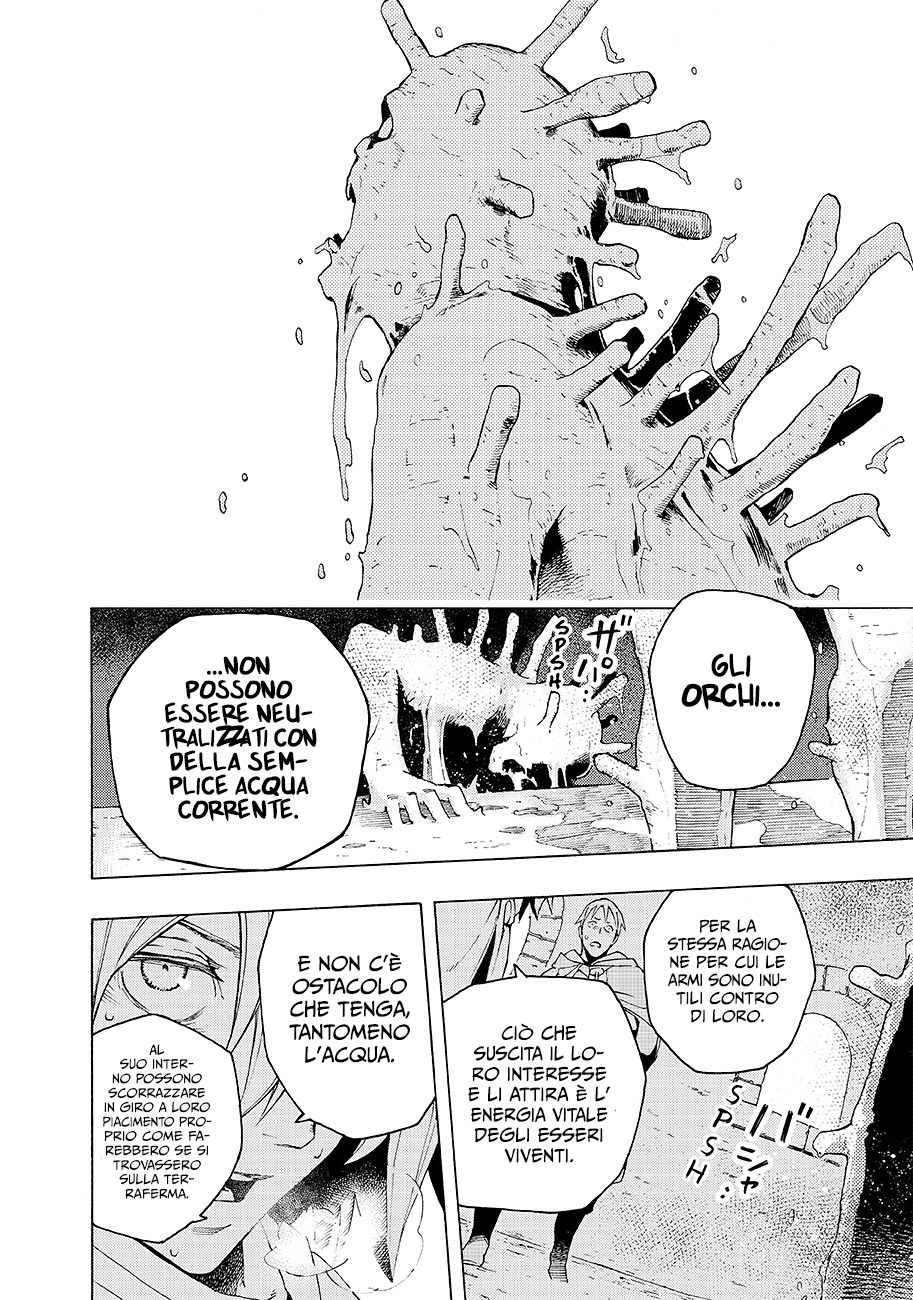 Read Ayanashi IT Manga Online